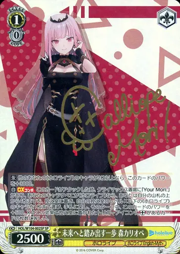 Mori Calliope - Weiss Schwarz - Trading Card - hololive