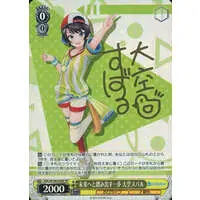 Oozora Subaru - Weiss Schwarz - Trading Card - hololive