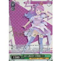 Himemori Luna - Weiss Schwarz - Trading Card - hololive