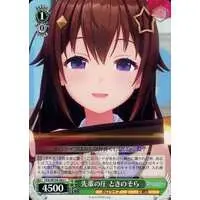 Tokino Sora - Weiss Schwarz - Trading Card - hololive