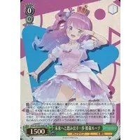 Himemori Luna - Weiss Schwarz - Trading Card - hololive