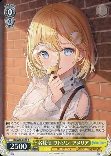 Watson Amelia - Weiss Schwarz - Trading Card - hololive