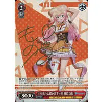 Momosuzu Nene - Weiss Schwarz - Trading Card - hololive