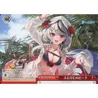 Sakamata Chloe - Weiss Schwarz - Trading Card - hololive