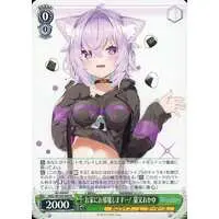 Nekomata Okayu - Weiss Schwarz - Trading Card - hololive