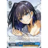 Ouro Kronii - Weiss Schwarz - Trading Card - hololive