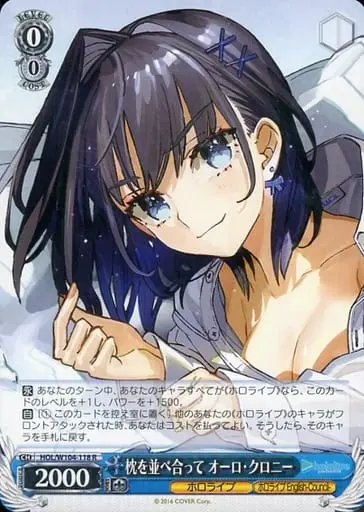 Ouro Kronii - Weiss Schwarz - Trading Card - hololive