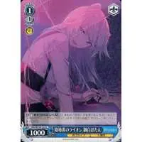 Shishiro Botan - Weiss Schwarz - Trading Card - hololive
