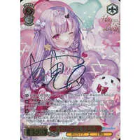 Nakiri Ayame - Weiss Schwarz - Trading Card - hololive