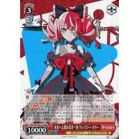 Kureiji Ollie - Weiss Schwarz - Trading Card - hololive