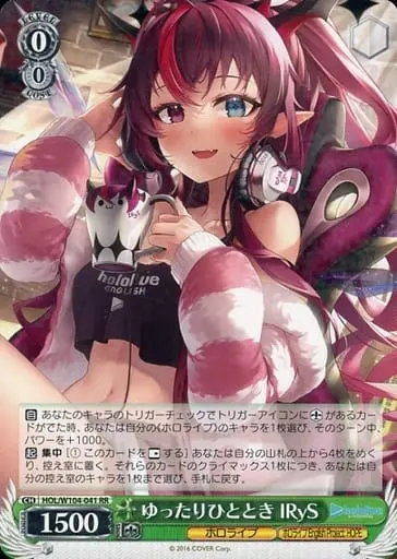 IRyS - Weiss Schwarz - Trading Card - hololive