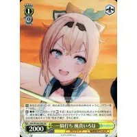 Kazama Iroha - Weiss Schwarz - Trading Card - hololive