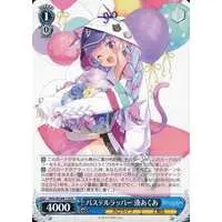 Minato Aqua - Weiss Schwarz - Trading Card - hololive