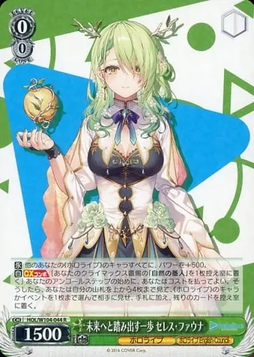 Ceres Fauna - Weiss Schwarz - Trading Card - hololive