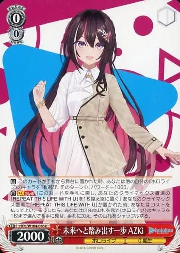 AZKi - Weiss Schwarz - Trading Card - hololive