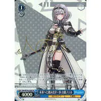 Shirogane Noel - Weiss Schwarz - Trading Card - hololive