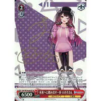 Roboco-san - Weiss Schwarz - Trading Card - hololive