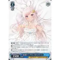 Airani Iofifteen - Weiss Schwarz - Trading Card - hololive