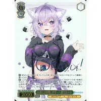 Nekomata Okayu - Weiss Schwarz - Trading Card - hololive