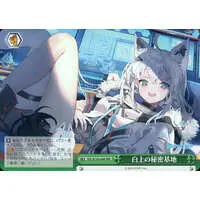 Shirakami Fubuki - Weiss Schwarz - Trading Card - hololive