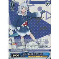 Gawr Gura - Weiss Schwarz - Trading Card - hololive