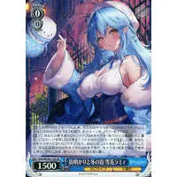 Yukihana Lamy - Weiss Schwarz - Trading Card - hololive