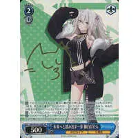 Shishiro Botan - Weiss Schwarz - Trading Card - hololive