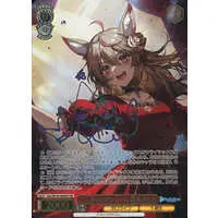 Omaru Polka - Weiss Schwarz - Trading Card - hololive