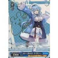 Yukihana Lamy - Weiss Schwarz - Trading Card - hololive