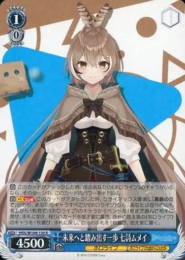 Nanashi Mumei - Weiss Schwarz - Trading Card - Promise
