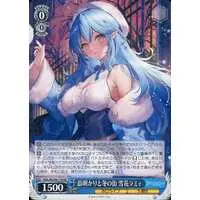 Yukihana Lamy - Weiss Schwarz - Trading Card - hololive