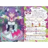 Tokoyami Towa - Trading Card - hololive