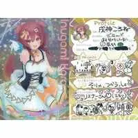 Inugami Korone - Trading Card - hololive