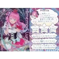 Himemori Luna - Trading Card - hololive