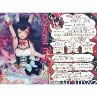 Ookami Mio - Trading Card - hololive