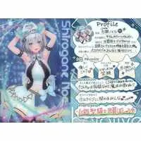 Shirogane Noel - Trading Card - hololive