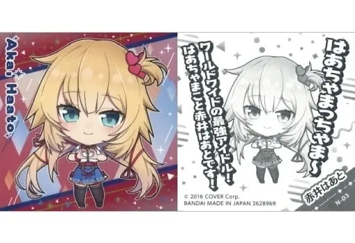 Akai Haato - Itajaga - Stickers - hololive