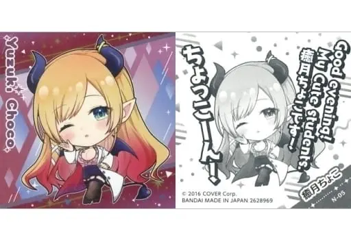 Yuzuki Choco - Itajaga - Stickers - hololive