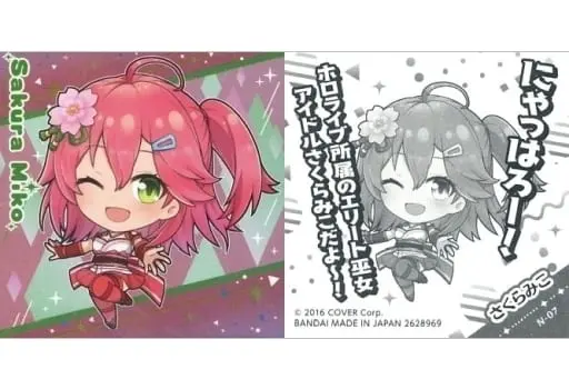 Sakura Miko - Itajaga - Stickers - hololive