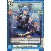 Hoshimachi Suisei - Trading Card - hololive