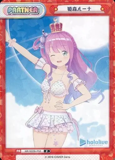 Himemori Luna - Rebirth for you - Trading Card - hololive