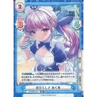 Minato Aqua - Rebirth for you - Trading Card - hololive