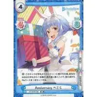 Usada Pekora - Rebirth for you - Trading Card - hololive