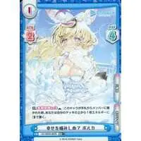 Omaru Polka - Rebirth for you - Trading Card - hololive