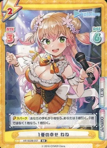 Momosuzu Nene - Rebirth for you - Trading Card - hololive