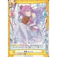 Himemori Luna - Rebirth for you - Trading Card - hololive