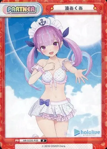 Minato Aqua - Rebirth for you - Trading Card - hololive