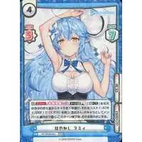 Yukihana Lamy - Rebirth for you - Trading Card - hololive