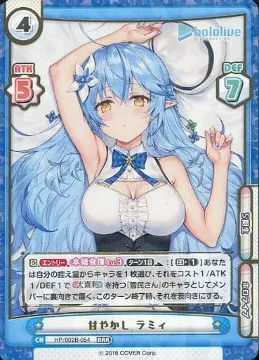 Yukihana Lamy - Rebirth for you - Trading Card - hololive