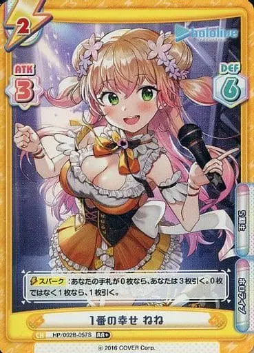 Momosuzu Nene - Rebirth for you - Trading Card - hololive